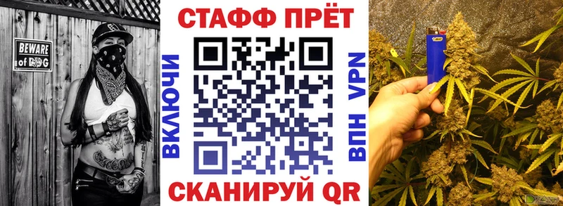 Продажа наркотиков Новоульяновск MEGA маркетплейс Альфа ПВП БУТИРАТ Меф мяу мяу ГАШИШ Канабис