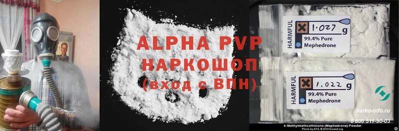 Alpha PVP СК  Новоульяновск 