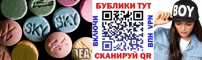 цена наркотик  Новоульяновск  ЭКСТАЗИ VHQ 