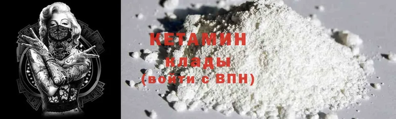 Кетамин ketamine  цены   МЕГА как зайти  Новоульяновск 