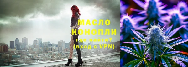 MESCALINE Новокубанск