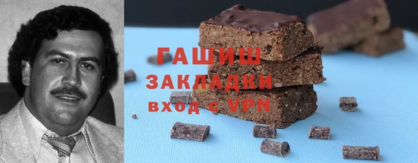 MESCALINE Новокубанск