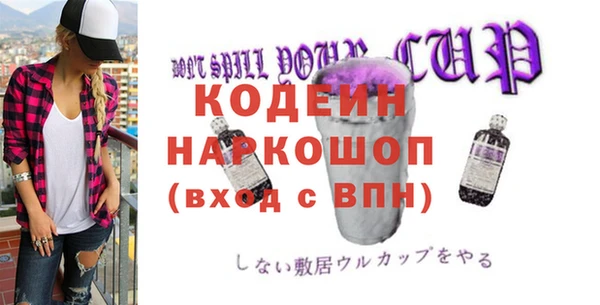 прущие крисы Абинск