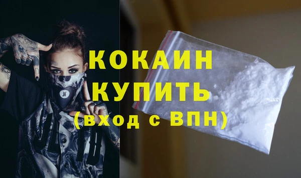 MESCALINE Новокубанск