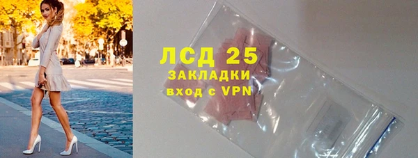 MDMA Кинешма
