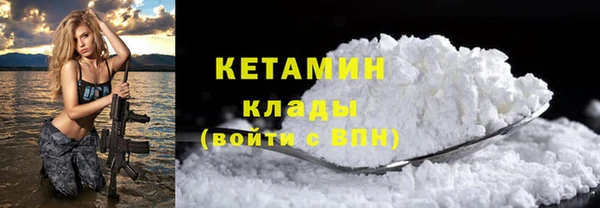 MESCALINE Новокубанск