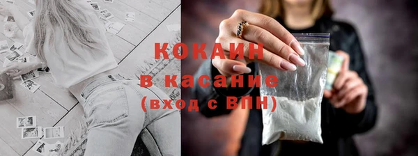 мяу мяу кристалл Нефтегорск