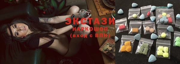 MESCALINE Новокубанск
