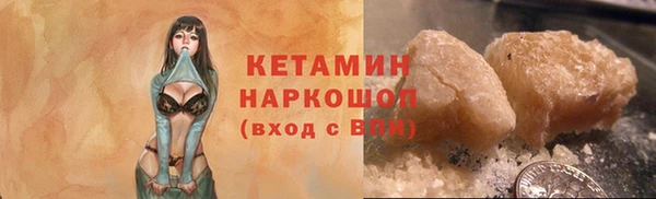 MESCALINE Новокубанск