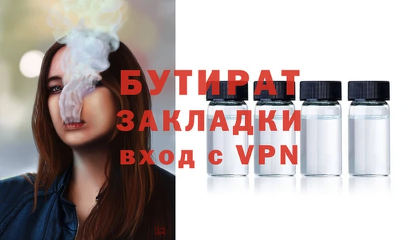 2c-b Новозыбков