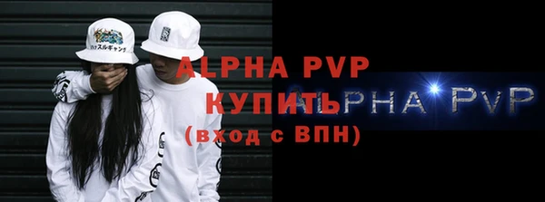 MESCALINE Новокубанск