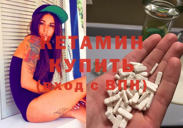 MESCALINE Новокубанск