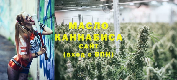 MESCALINE Новокубанск