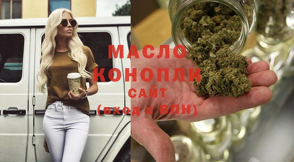 MESCALINE Новокубанск