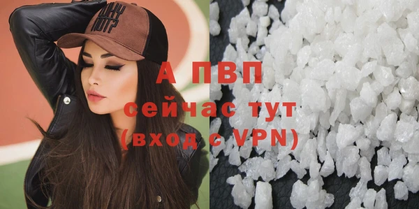 молекула духа Киренск