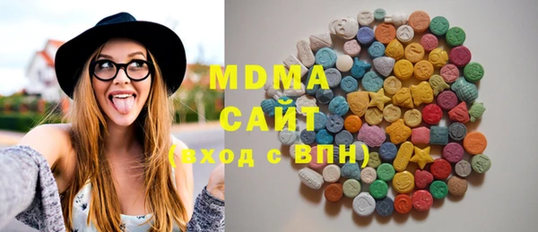 MESCALINE Новокубанск
