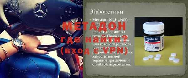 не бодяженный Абдулино