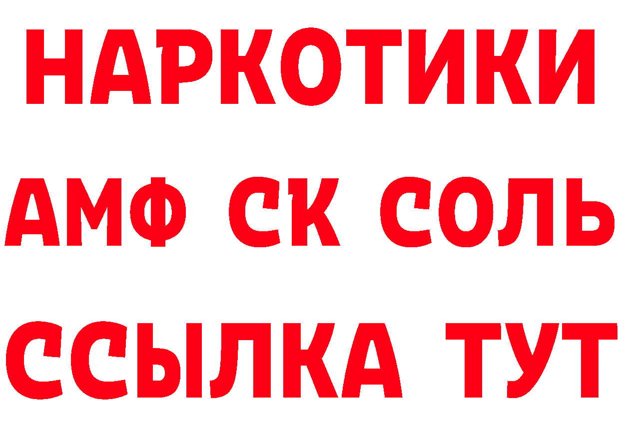 МЕФ кристаллы как зайти даркнет hydra Новоульяновск