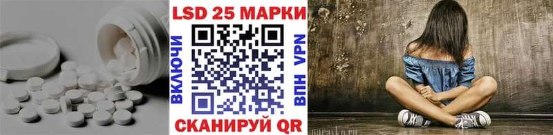 LSD-25 экстази кислота  Новоульяновск 