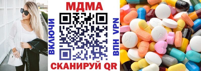 хочу наркоту  Новоульяновск  MDMA молли 