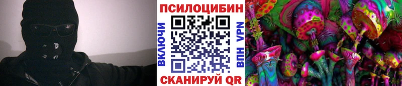 Галлюциногенные грибы ЛСД  Новоульяновск 