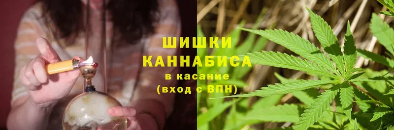 МАРИХУАНА LSD WEED  Новоульяновск 